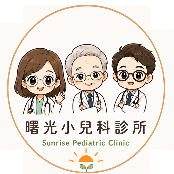 曙光小兒科診所 logo